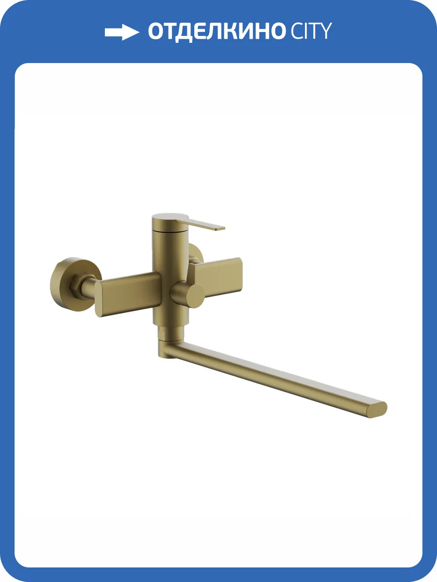 Смеситель для ванны Belz B22813-5 брашированное золото фото 3