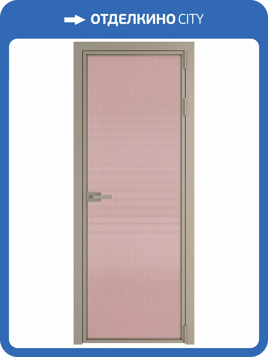 Межкомнатная дверь Profil Doors 1 AX цвет профиля Никель матовый, стекло безопасное 6 мм мору розовое 600x2000 фото 2