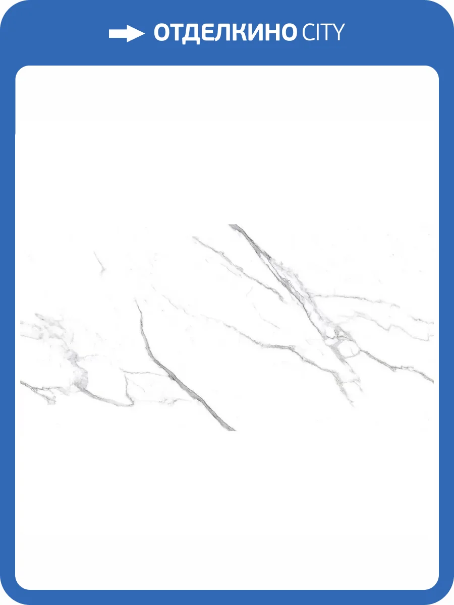 Керамогранит Art Ceramic Platinum White Glossy 60x120 фото 6