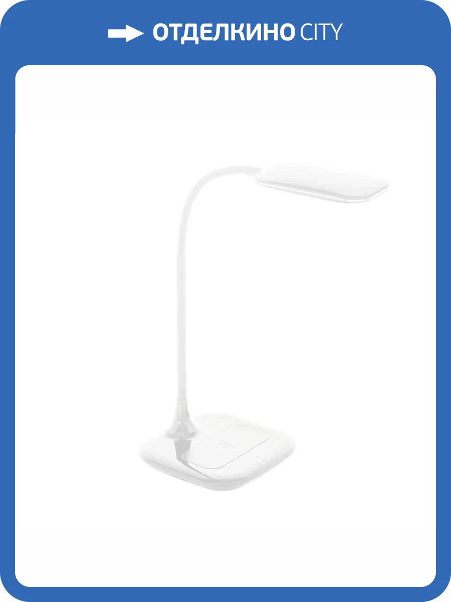 Настольная лампа Eglo Masserie 98247 фото 2