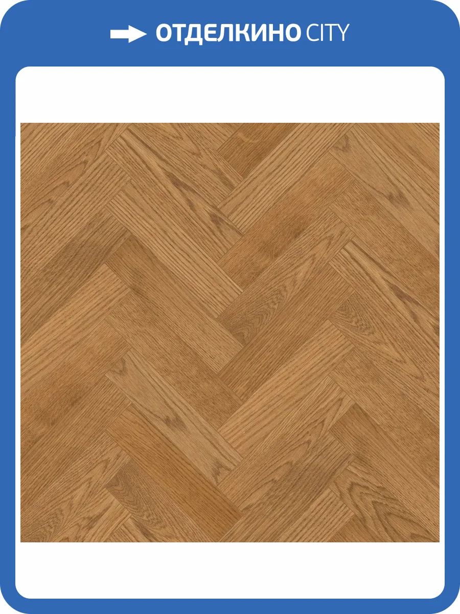 Паркетная доска Lab Arte Angle Английская Елка Дуб рустик Латте лак 500x125x14/3 фото 3