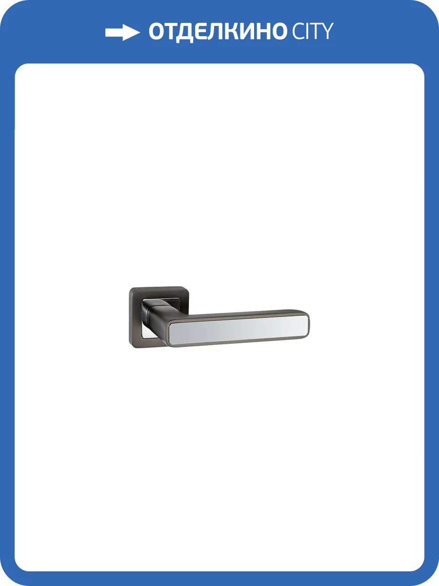 Дверная ручка Punto MARS QR GR/CP-23 графит/хром фото 4