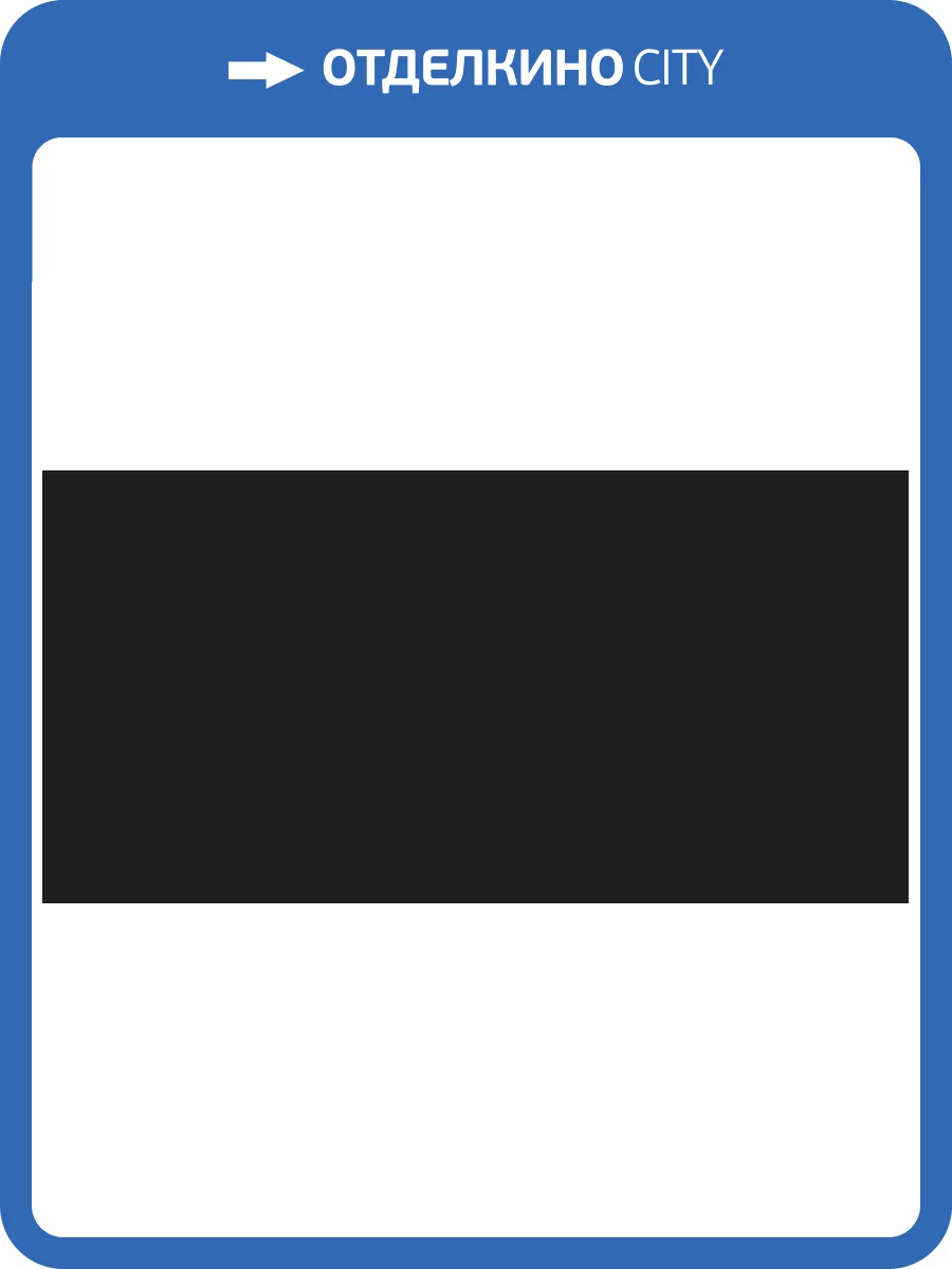 Керамогранит Estima YourColor 67155 YC165/NS_NC/80x160x11R/GW неполированный 80x160 фото 10