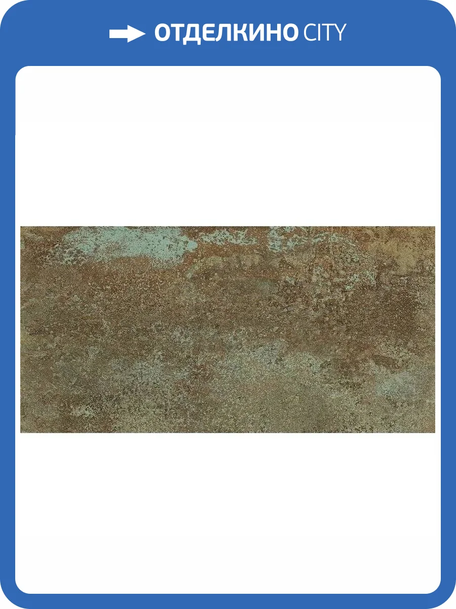 Керамическая плитка FAP Ceramiche Sheer fRFQ Deco Rust 80x160 фото 10