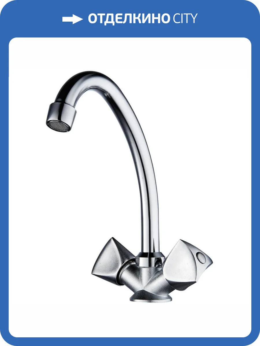 Смеситель для кухни РМС SL119-271 цинковый сплав фото 6
