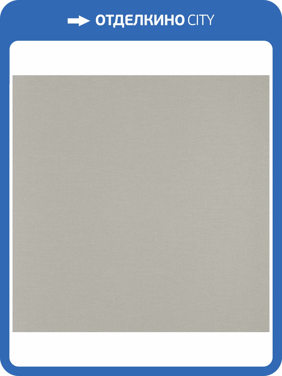 Обои Andrea Rossi Spectrum Trend 54429-3 фото 2