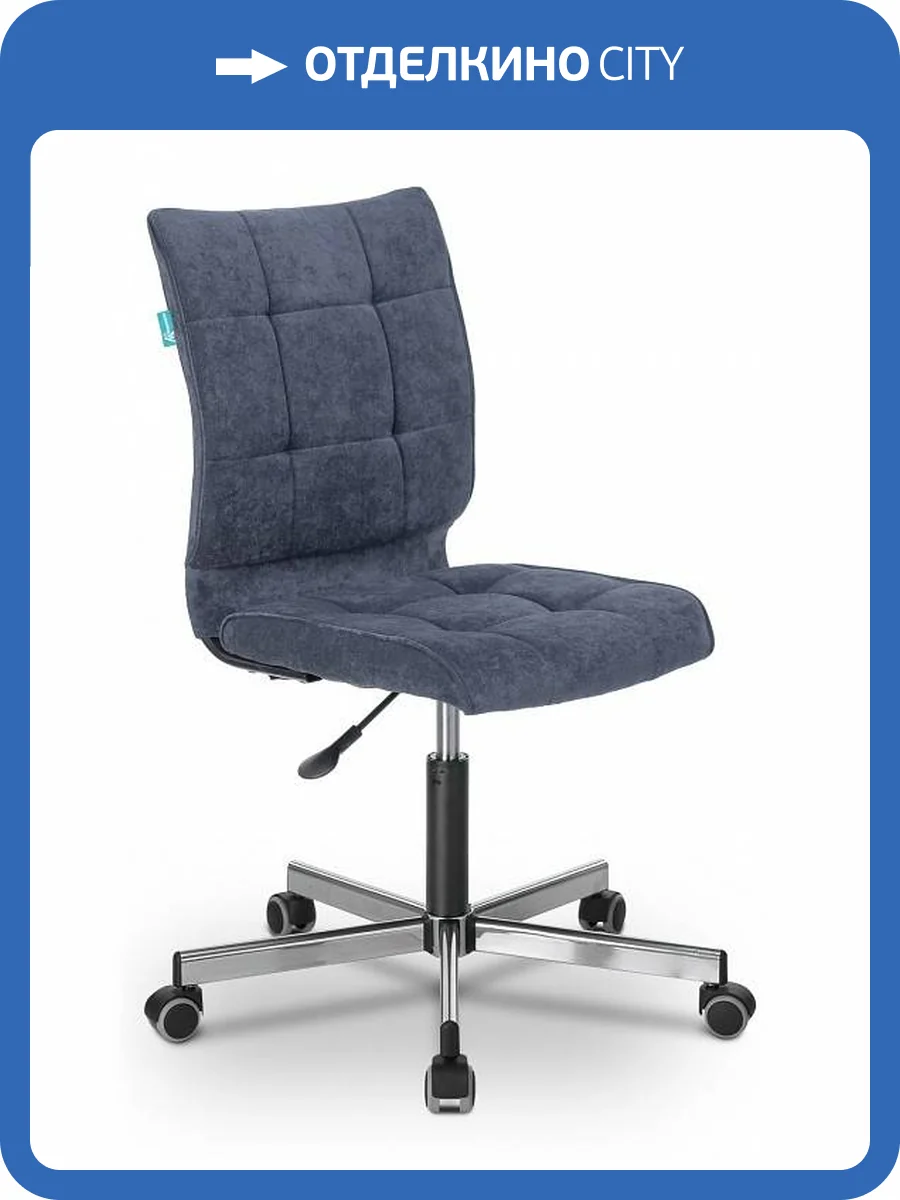 Кресло компьютерное Бюрократ CH-330M 1140648 темно-синий фото 7