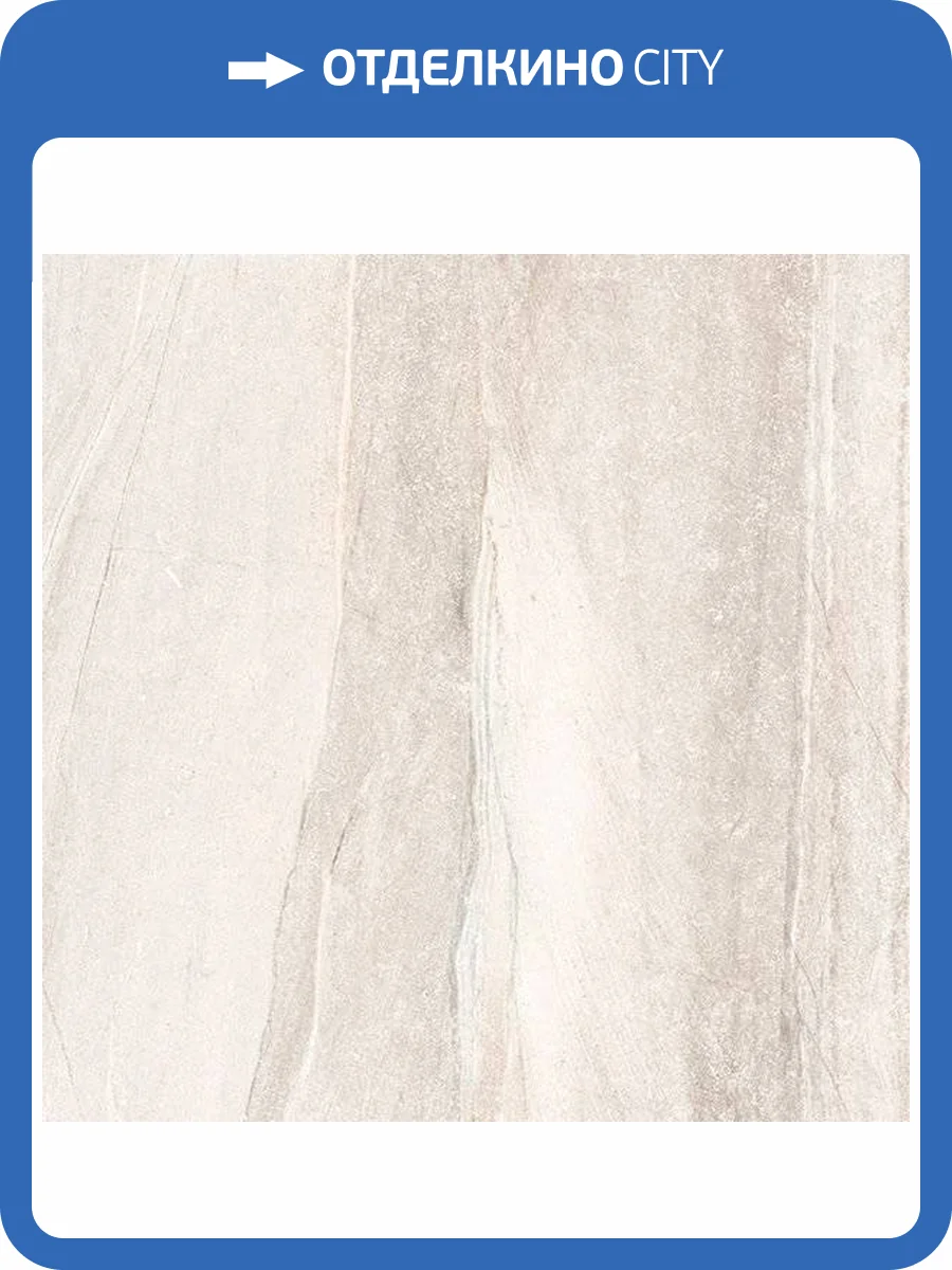 Керамогранит Vives World Flysch -R Nacar 59.3x59.3 фото 3