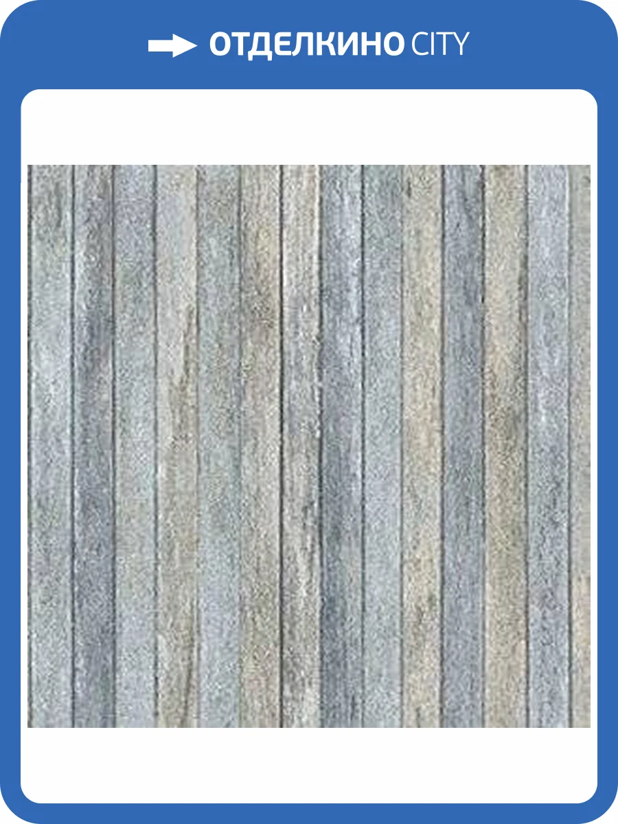 Обои бумажные Aura Illusions LL36239 фото 2