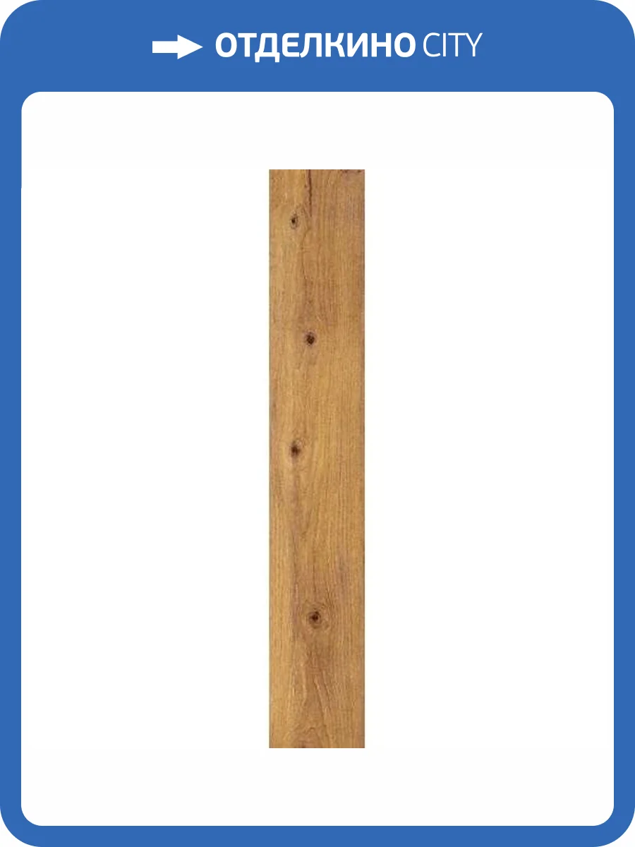 Керамогранит Serenissima Cir Rovere 1077591 Intenso 20x120 фото 4