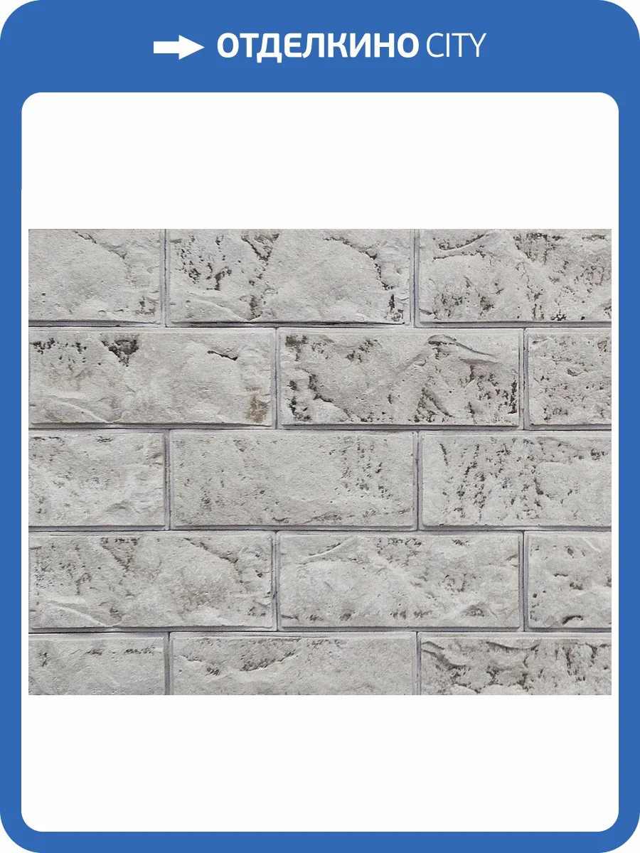 Искусственный гипсовый камень Касавага Скала 117 21x8.5 фото 2