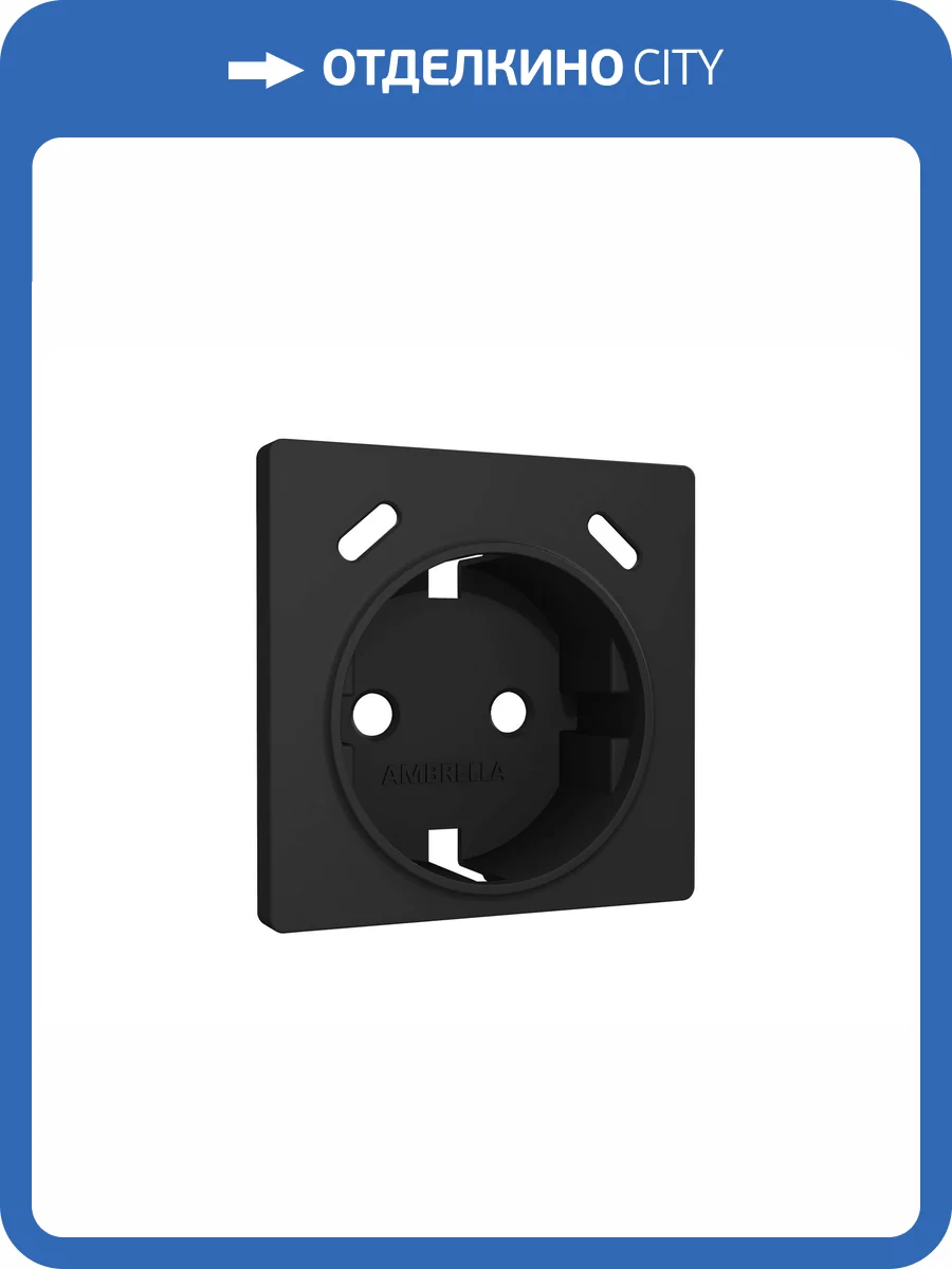 Лицевая панель для электрической розетки с заземлением со шторками 2USB C+C Ambrella Volt Alfa AP8105 черный матовый фото 3