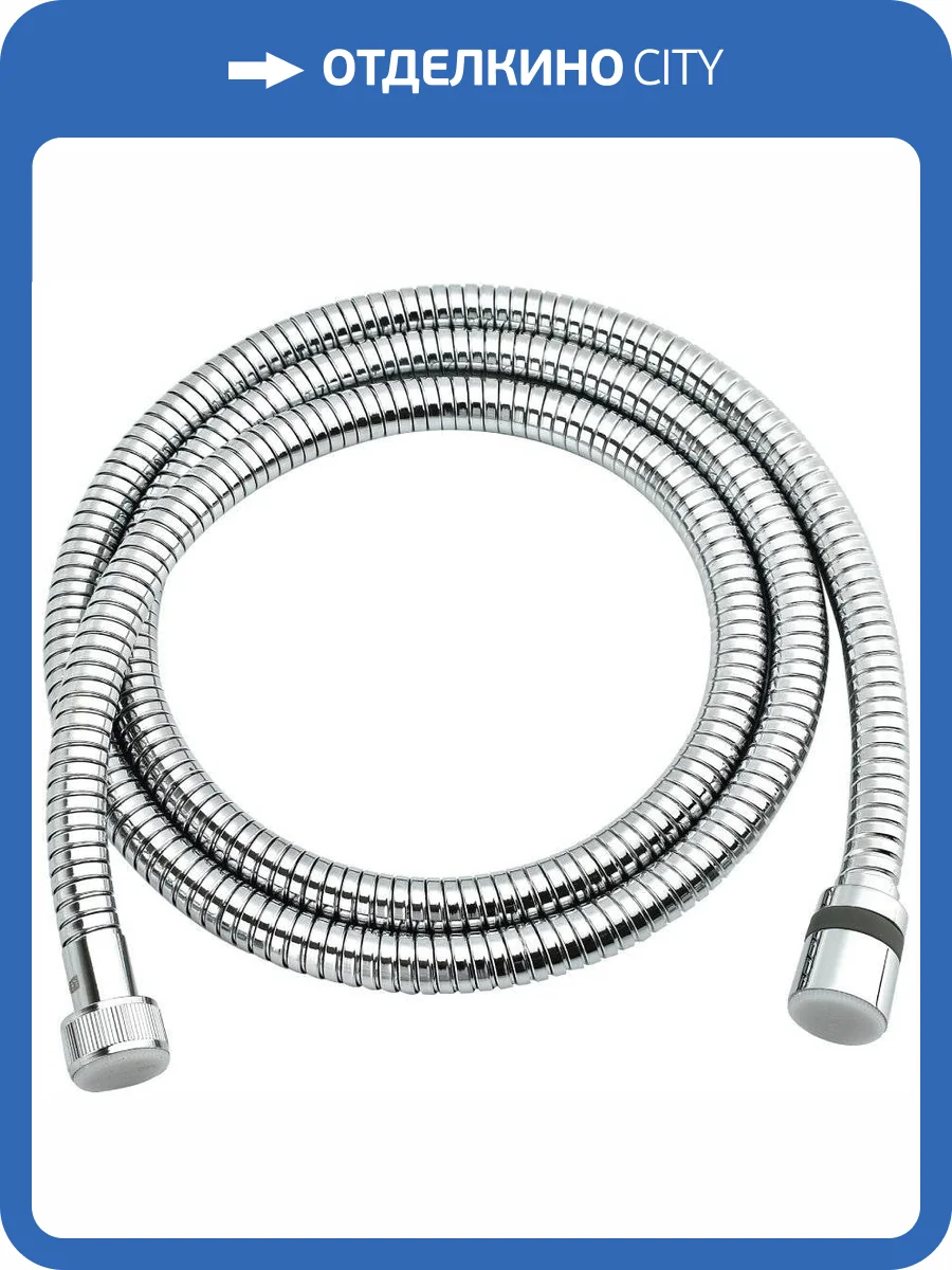 Душевой шланг Lemark LE8032S сталь фото 2