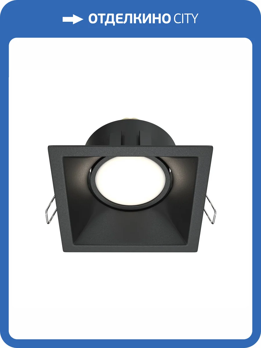 Встраиваемый светильник Technical Dot DL029-2-01B фото 4