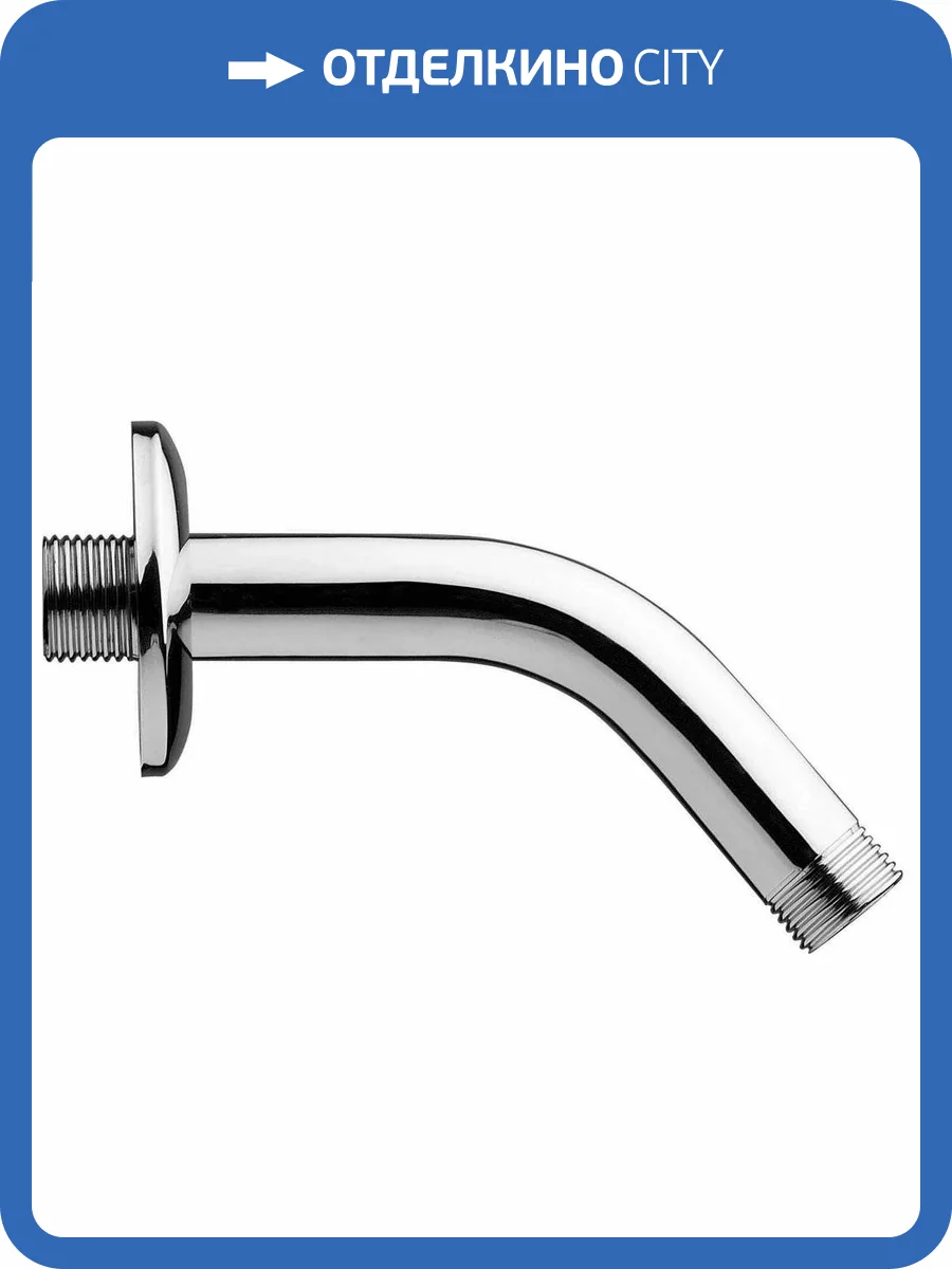 Кронштейн для верхнего душа Remer 342 фото 3