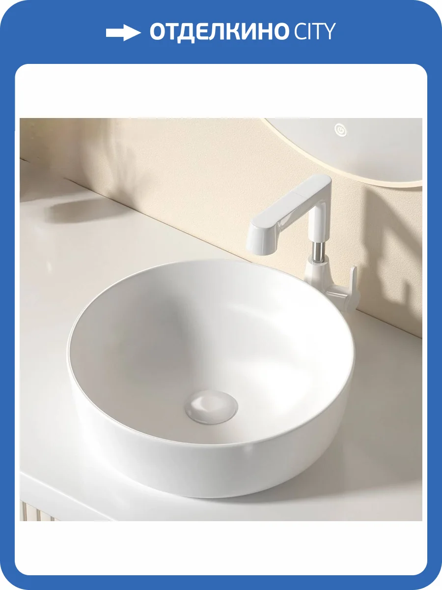 Раковина RGW 80121061-01 GS-61 42 см фото 4