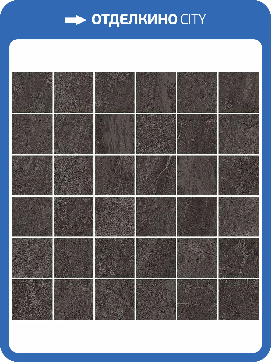 Мозаика Vives World Flysch Mosaico Hymond Grafito 30x30 фото 2