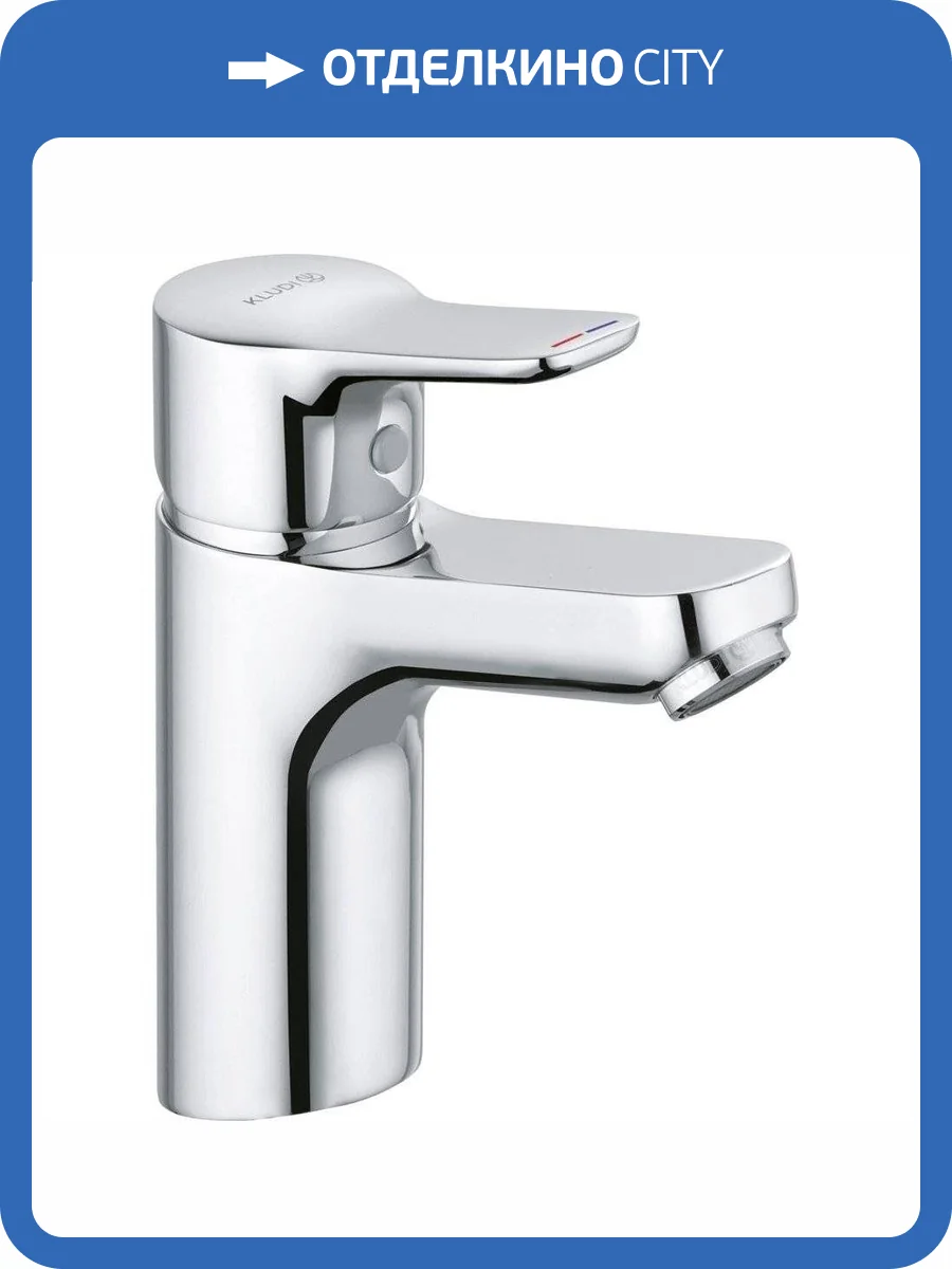 Смеситель для раковины Kludi Pure&Easy 370280565 фото 9