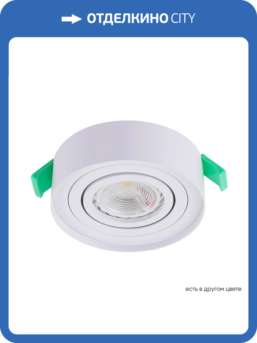 Светильник встраиваемый Crystal Lux Clt 059 CLT 059C1 WH фото 6