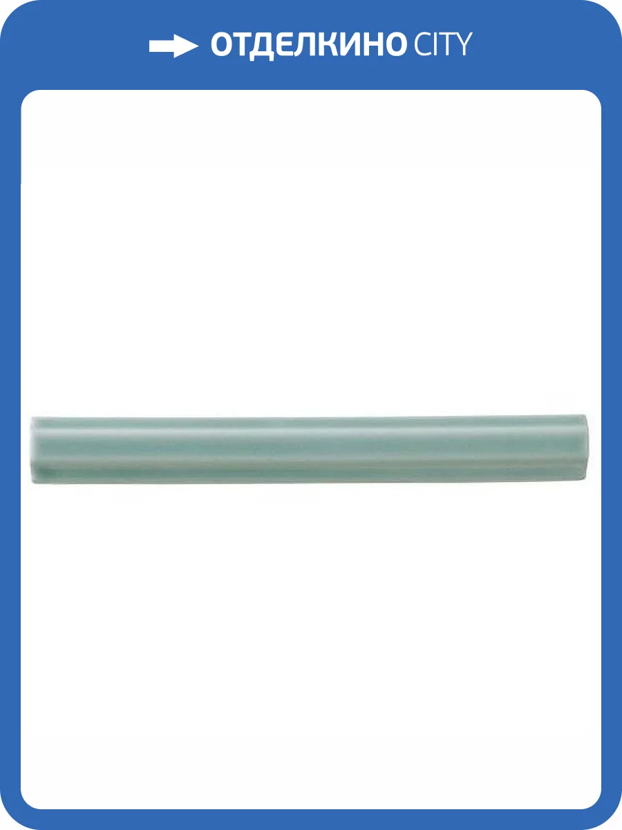 Бордюр Adex Neri Adne5620 Listelo Clasico Sea Green 1.7x15 фото 2