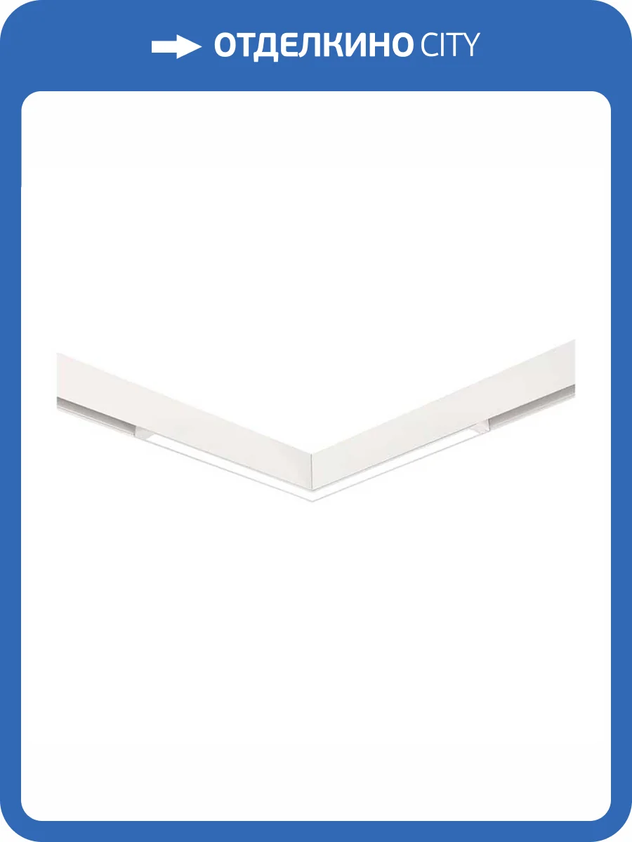 Трековый светильник ST Luce Skyline 220 ST664.596.18 фото 2