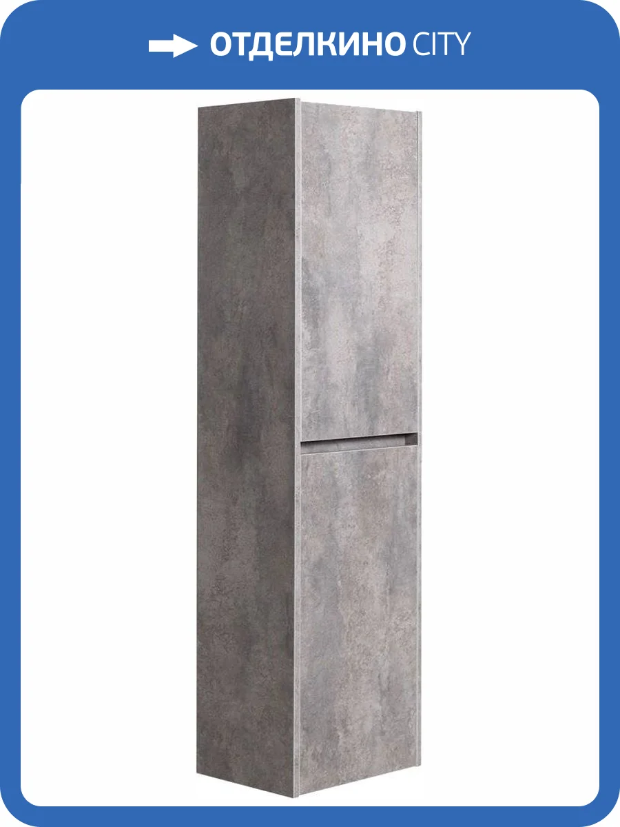 Шкаф-пенал Art&Max Family Cemento Veneto фото 7