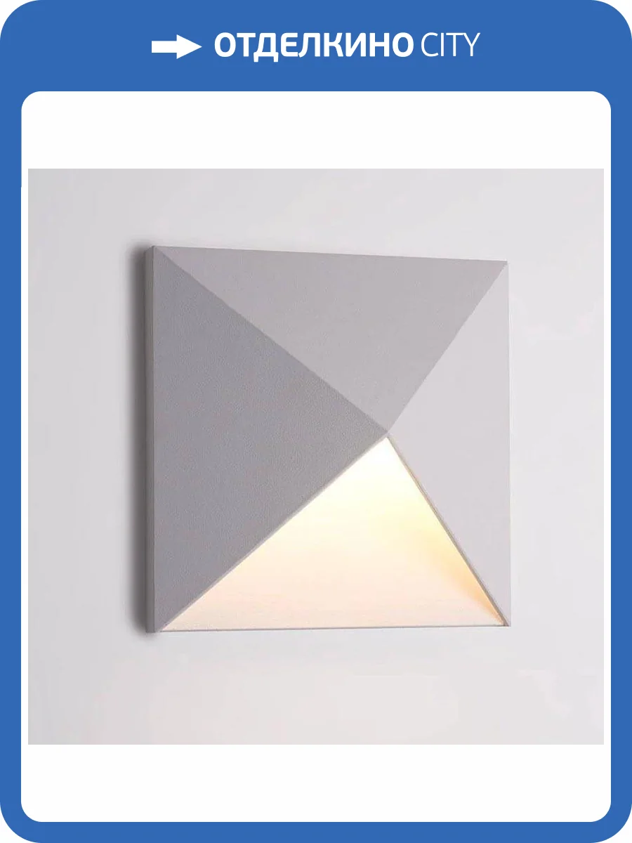 Уличный настенный светодиодный светильник DesignLed JY Konvert-SQ LWA0039A-WH-WW 002792 фото 3
