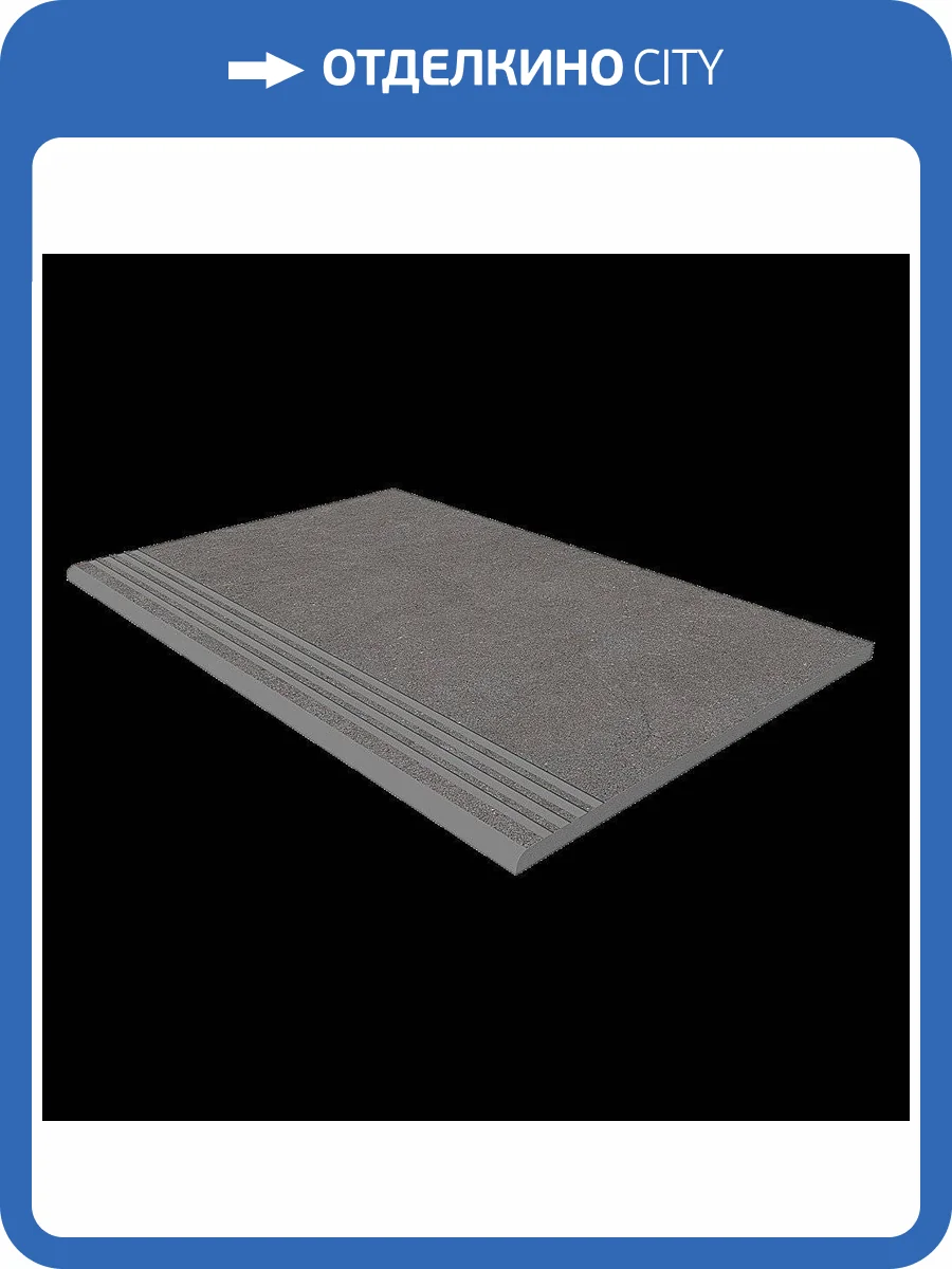 Ступень Estima Luna 36814 Steptrade/LN02_NS/30x120x10 Grey 30x120 фото 2