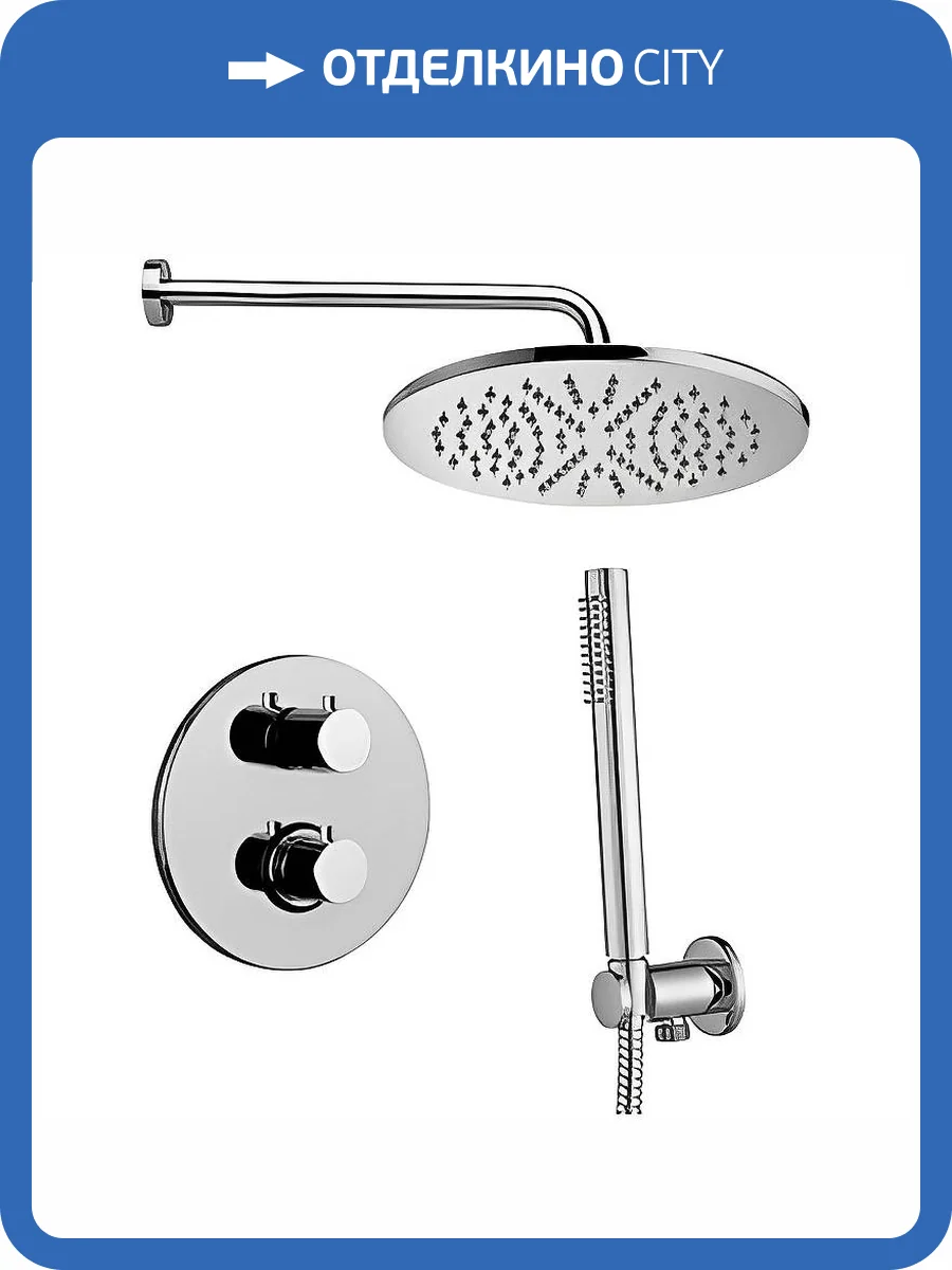 Душевая система Paffoni Light KITLIQ018CRKING хром, с термостатом фото 9