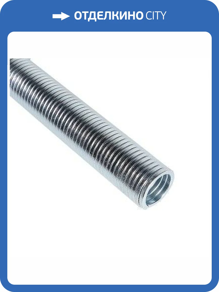 Кондуктор пружинный нар. VALTEC 16, VTm.399.N.16 фото 3