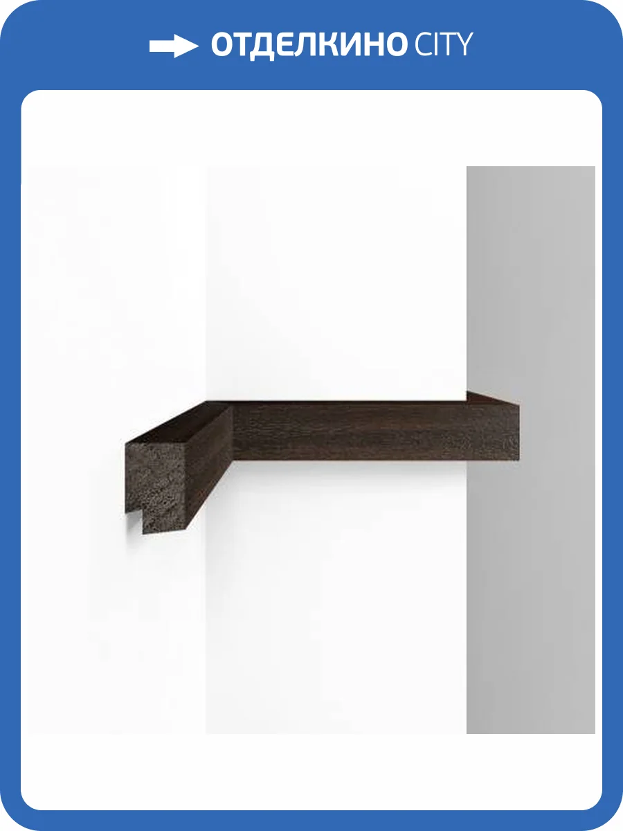 Молдинг DECOMASTER D405-438D 290x2.1x3.1 фото 3