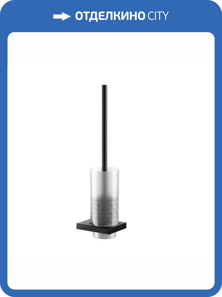 Ершик настенный Keuco Edition 11 11164379000, черный матовый фото 3