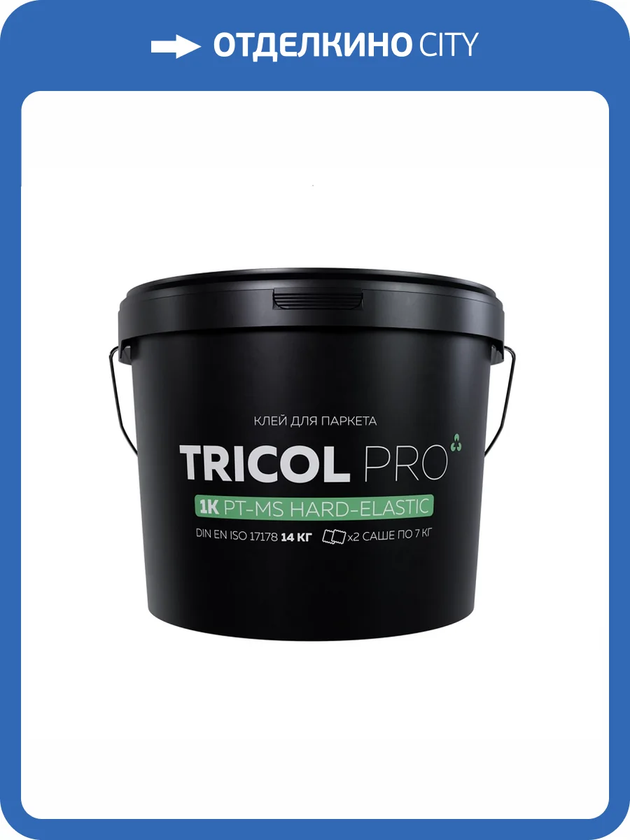 Клей для паркета Tricol Pro 1K PT-MS Hard-Elastic 14 кг фото 2