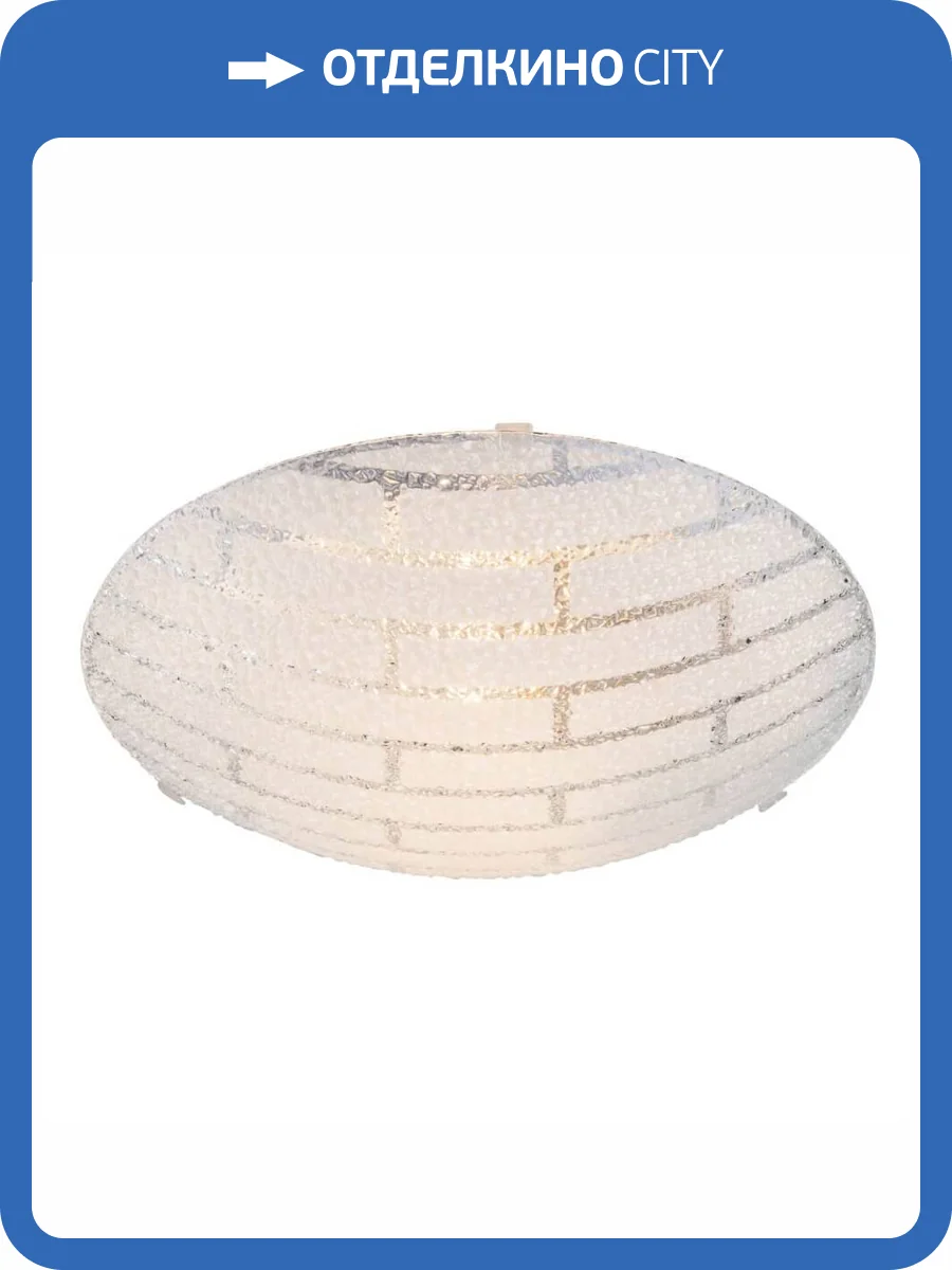 Потолочный светильник Globo Calimero 40003 фото 2