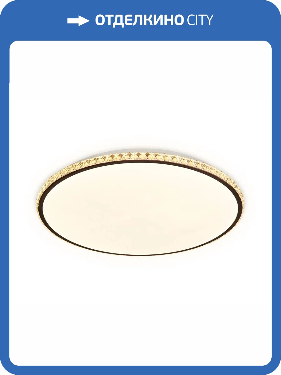 Потолочный светодиодный светильник Ambrella light Orbital FF71 фото 7