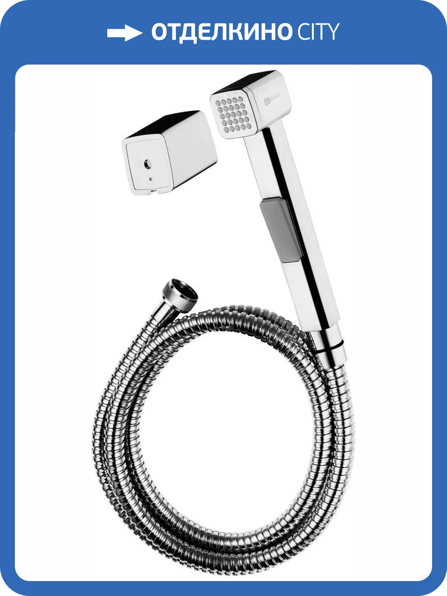 Гигиенический душ Lemark LM8089C фото 3