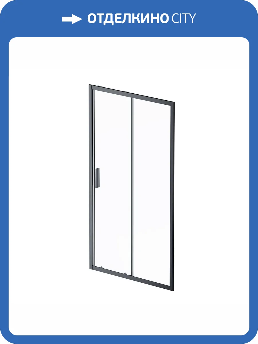 Душевая дверь в нишу AM.PM Gem Solo W90G-110-1-195BT 110 см фото 10