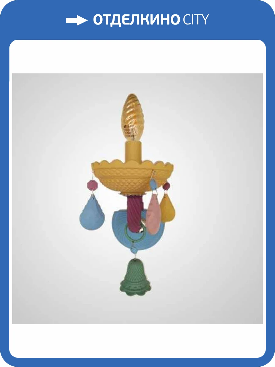 Бра Imperium Loft Rainbow 211998-26 фото 2