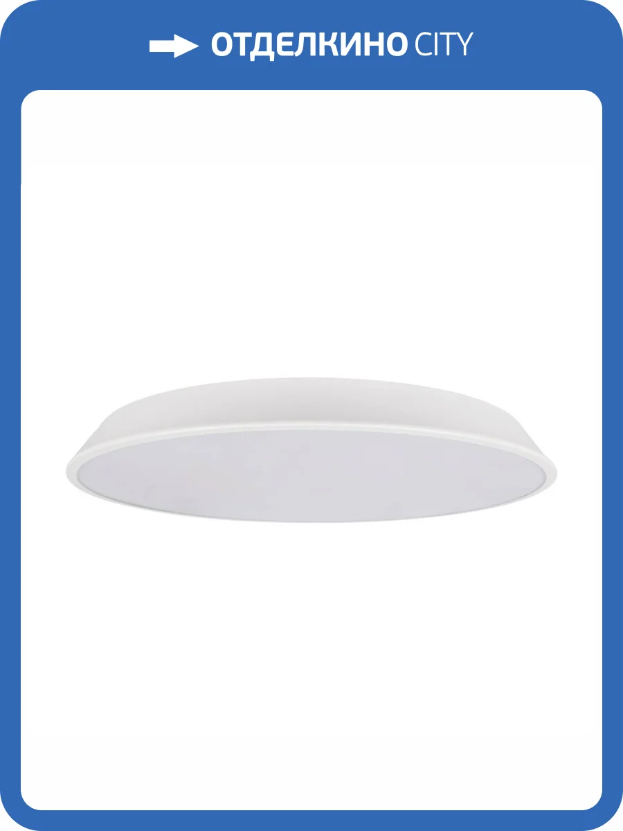 Накладной светильник Loft It Brim 10226 White фото 5