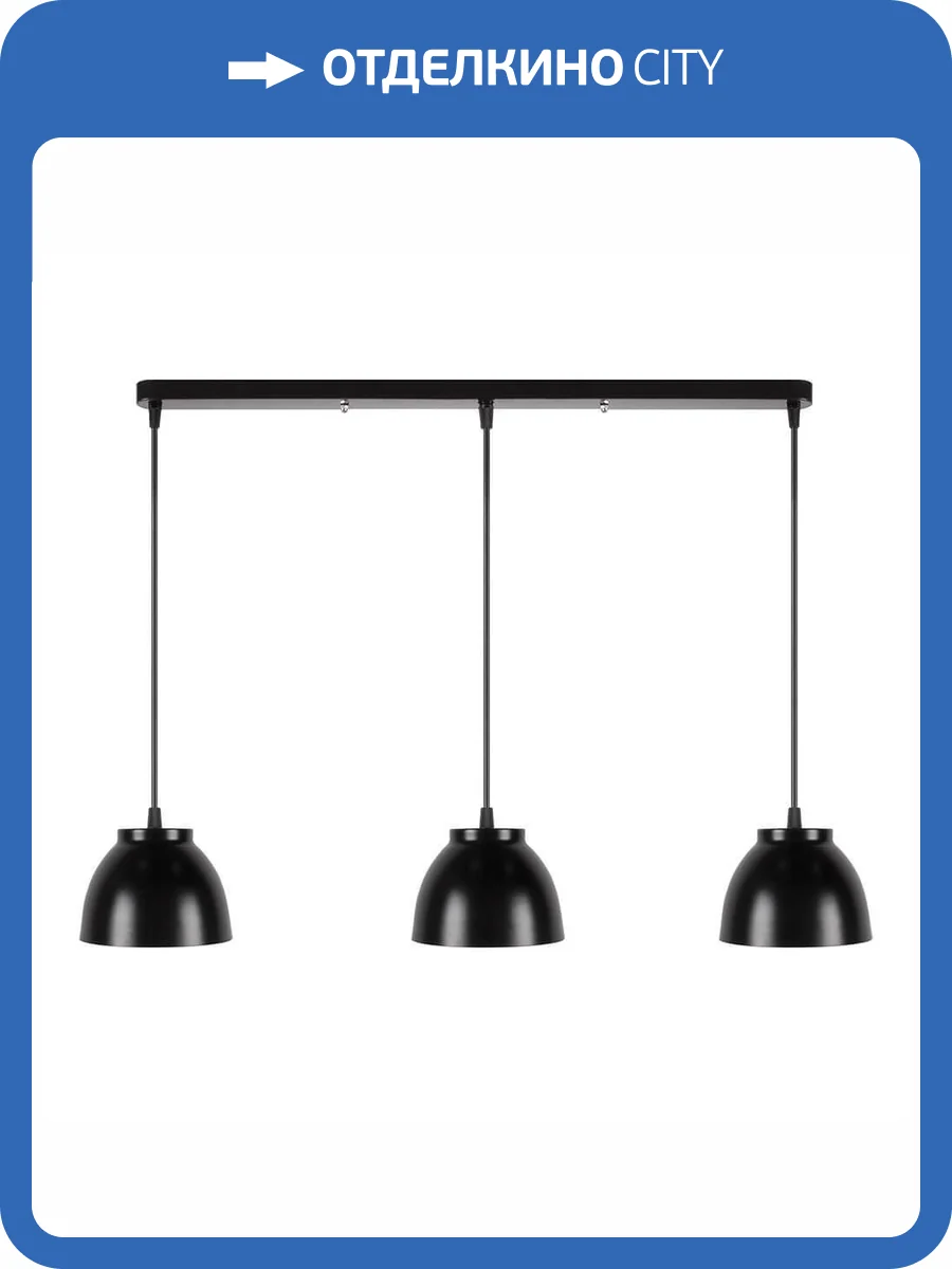 Подвесной светильник Apeyron 16-64 фото 5