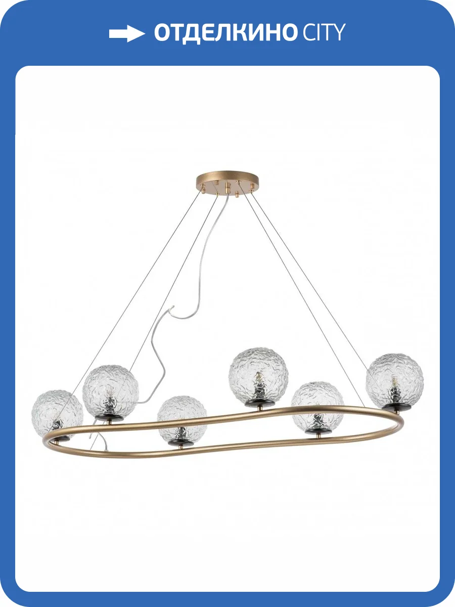 Подвесная люстра Lightstar Bari 815263 фото 6