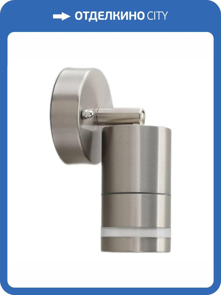 Уличный настенный светильник Apeyron Chrome 11-111 фото 5