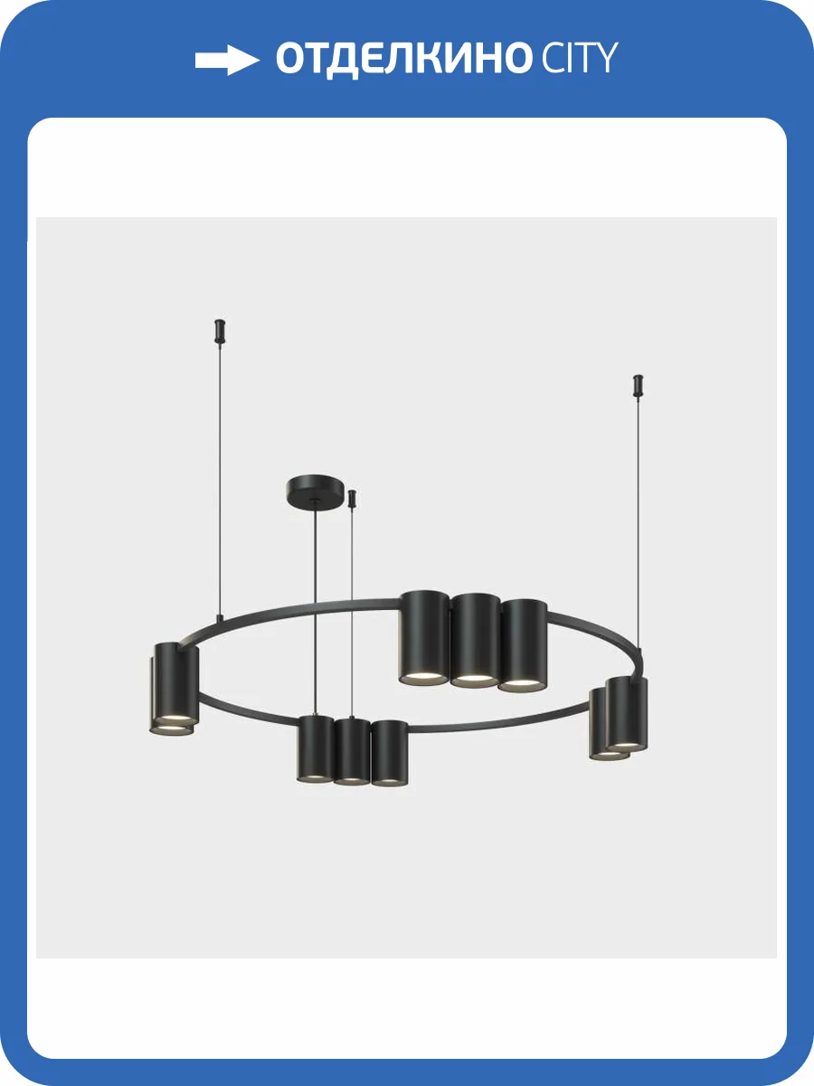 Подвесная люстра Denkirs Orbit DK4065-BK фото 2