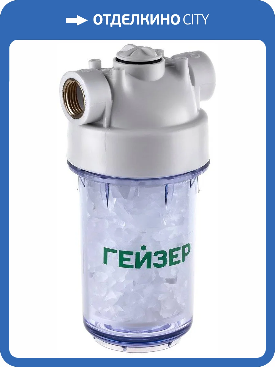 Умягчитель Гейзер 1ПФД фото 13