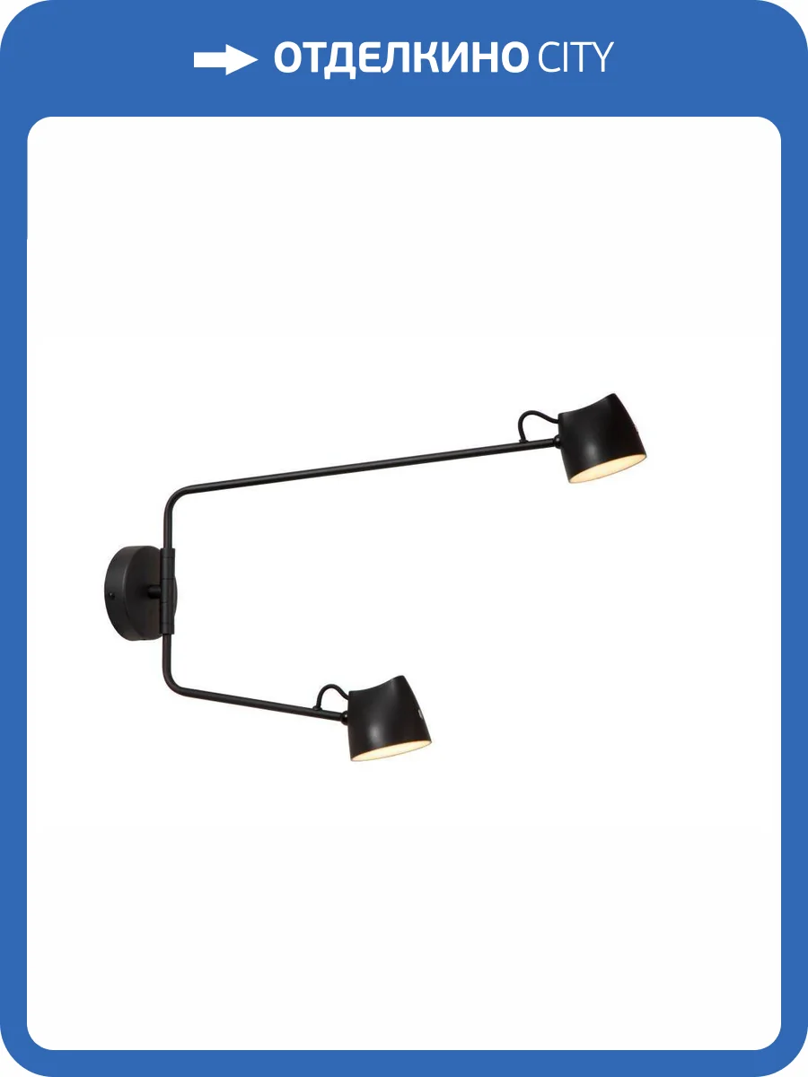 Настенный светильник Lucide Milne  44216/12/30 фото 2