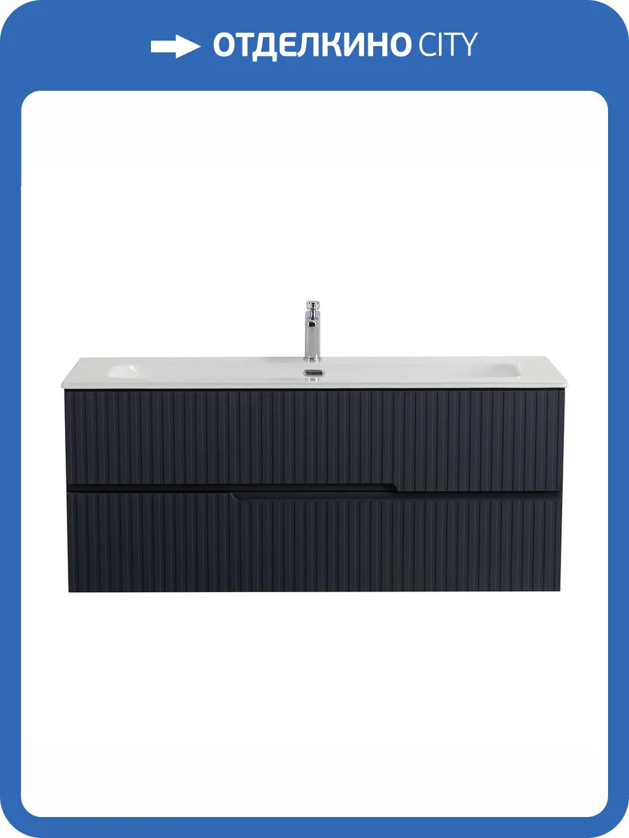 Тумба под раковину Cezares DUET-N-1200-2C-SO-GR-P Grafito, 120x45.7x50 фото 3