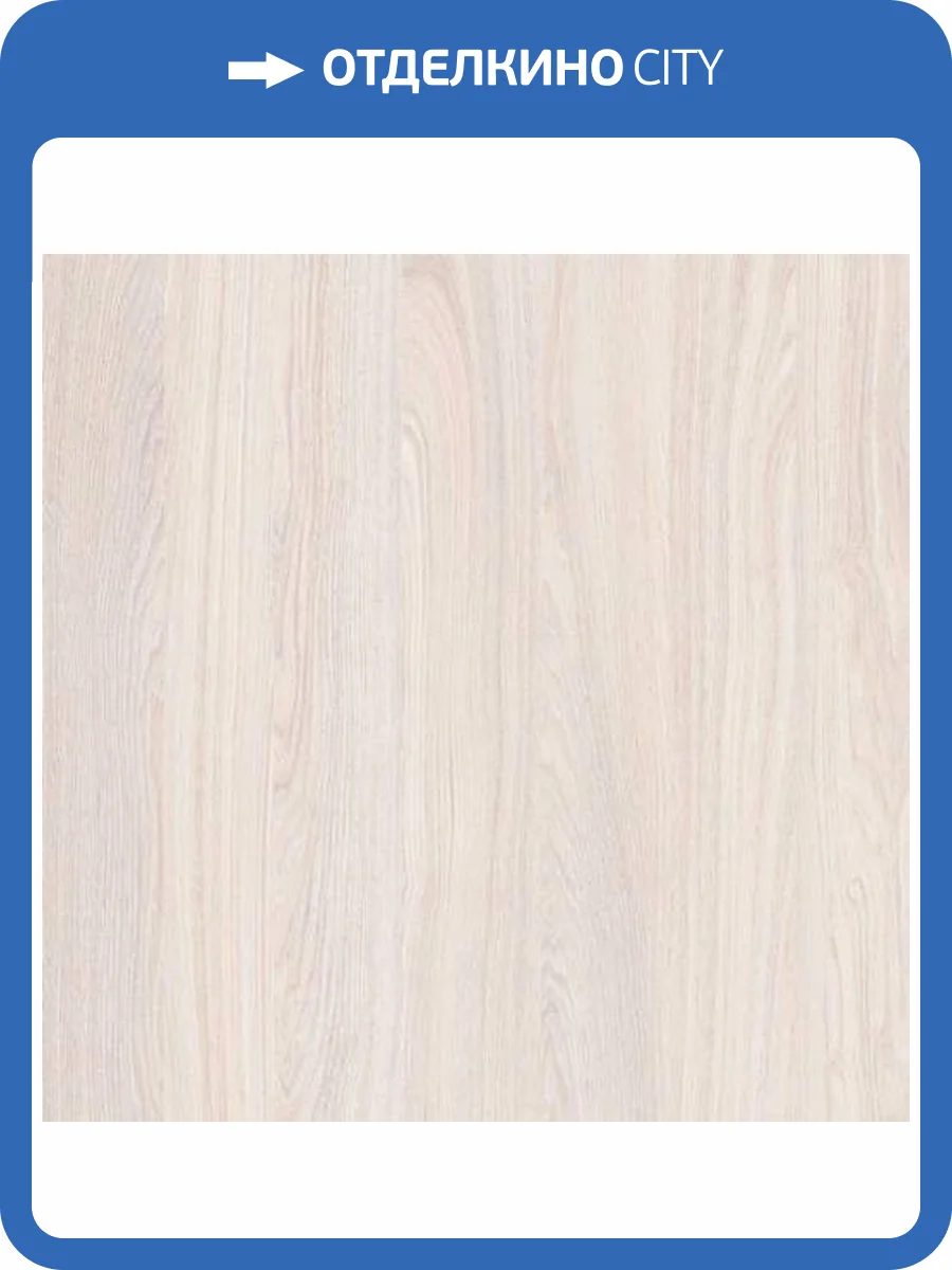 Ламинат Deck Elegant 8/32 4V 101 Ясень Бриз 1380x180 фото 2