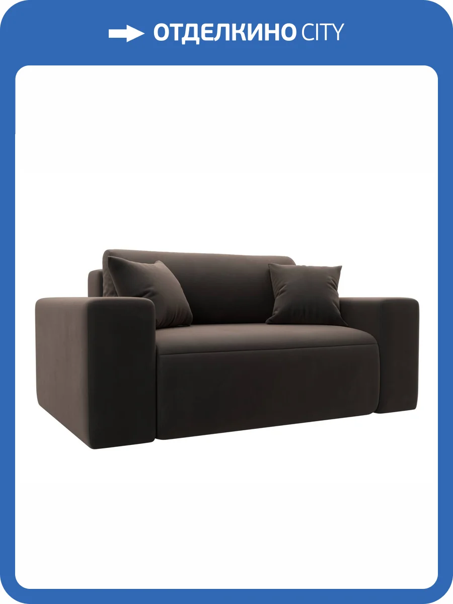 Кресло Лига Диванов Лига-036 НПБ 121289 коричневый фото 9