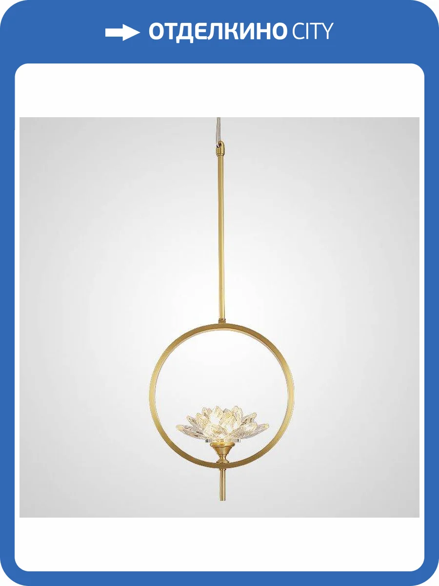 Подвесной светильник Imperium Loft Lotos One 140840-26 фото 2