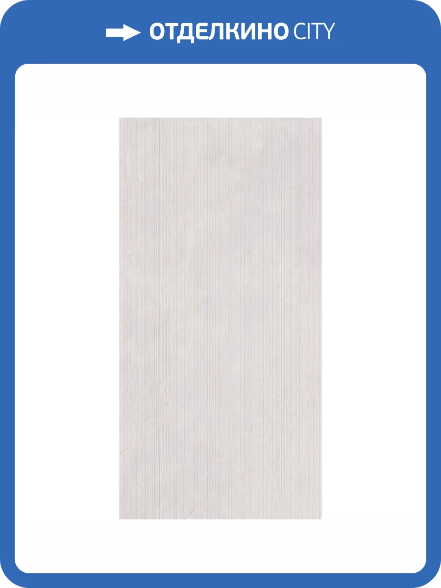 Керамогранит Realistik Fog Bianco Linear Stonelo Carving 60x120 фото 2